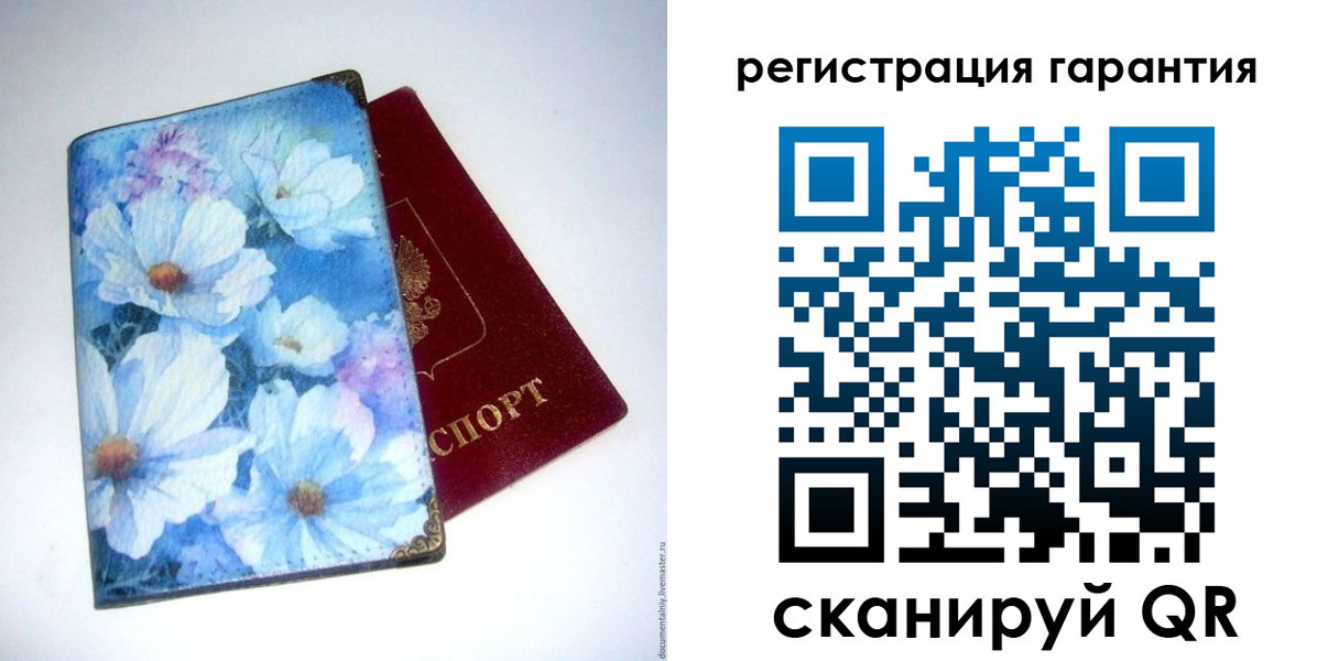 временная регистрация собственник в Суворове