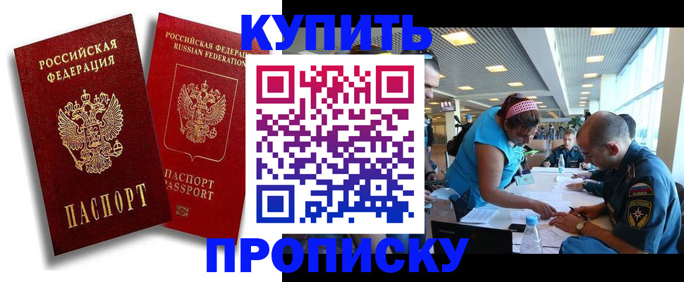 прописка иностранных граждан в Суворове